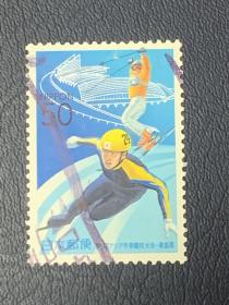 日本地方信销邮票一套（217）