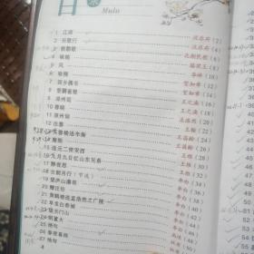 米小圈上學記1，好朋友鐵頭，2，我是小學生3，小學生必背古詩詞75+80首3本書。