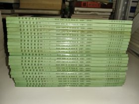 孔夫子旧书网--钢琴基础教程 修订版