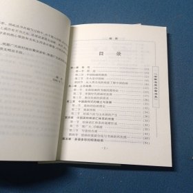 农村文化娱乐常识（5本合售）