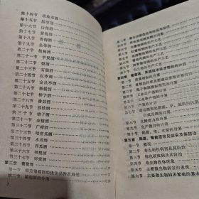 中国果酒