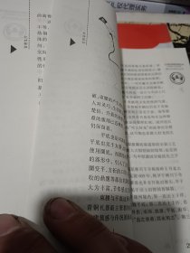 文明之光：楚国的青铜器