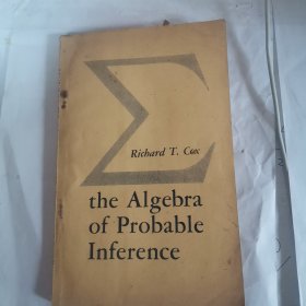 the Algebra of Probable Inference(概然推理代数)
