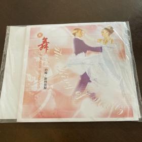 CD：圆舞曲之王  约翰•施特劳斯。