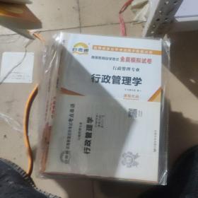 自考通 中国文化概论 00321 自学考试模拟试卷