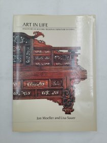 中国古典家具Art in Life: Discovery of Historic Regional Furniture in China