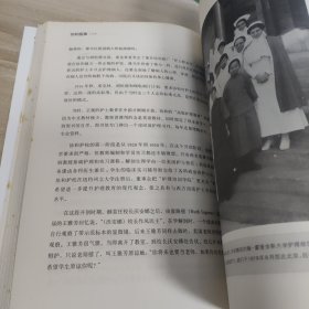 协和医事：协和百年纪念版