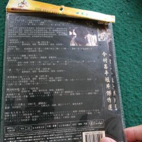 多网唯一，今村昌平短片杰作选3DVD；已试品佳