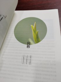 茶味初见
