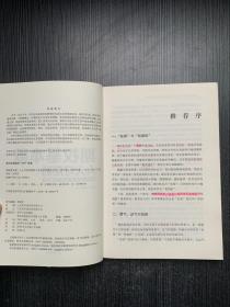 期权基本款：人人可用的期权专业知识和操作手法