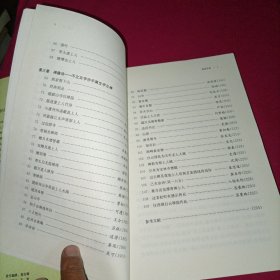 禅诗百首：禅的智慧