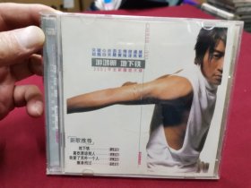 游鸿明《地下铁》CD碟片品好无划痕！