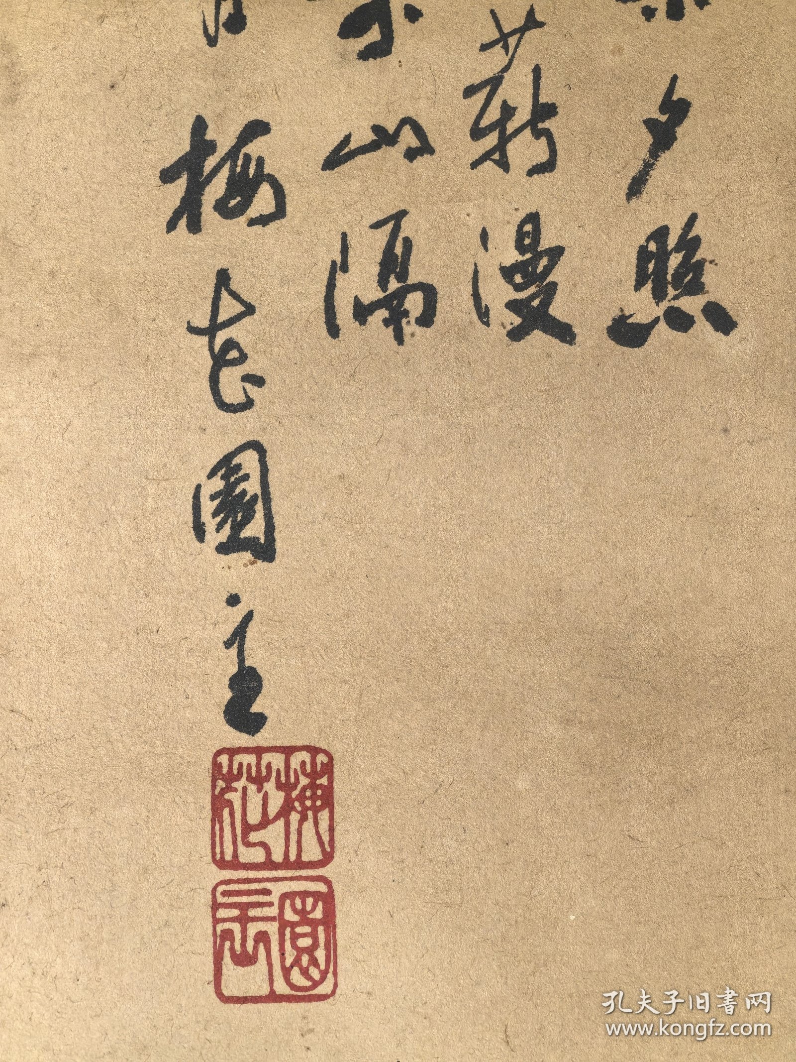 陈立锋 120/60 立轴 清代画家，字伯雨，号梅花园主，浙江绍兴县人，后移居上海。他擅长绘画山水、花鸟、人物和书法。其作品具有浓郁的文人气息，被誉为“江南才子画家”。陈立锋的代表作品包括：1. 山水画《岁寒三友图》2. 花鸟画《宜春双鹤图》3. 人物画《西楼梦后图》4. 书法《梅花书屋》等。此外，陈立锋还擅长绘画单色花鸟，如梅、竹、兰等。他的作品受到后人的推崇，对中国画坛产生了深远的影响。