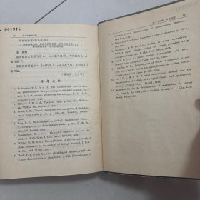 水与电解质平衡