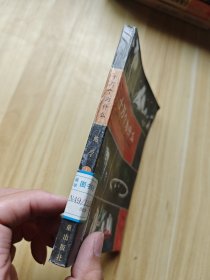 十万个为什么 地学1