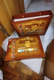 茅台酒盒含手提袋无破损实物图片按图发货偏远地区邮费再议
