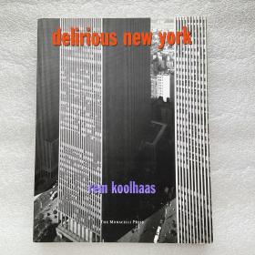 Delirious New York：A Retroactive Manifesto for Manhattan 癫狂的纽约 库哈斯