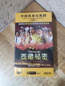 大型史诗年代剧：西藏秘密（15碟装DVD）（全新未开塑封）