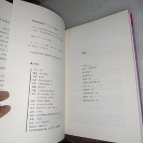 卡门（精装典藏版）