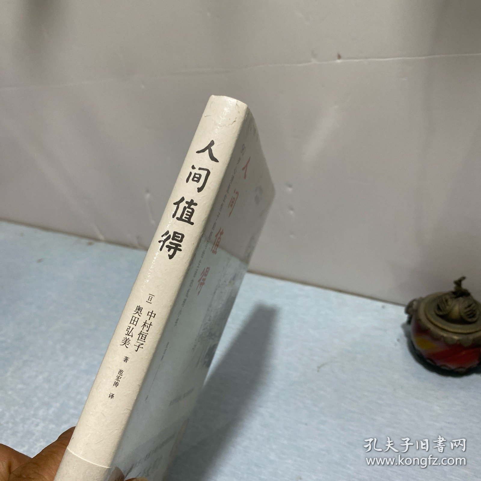 恒子奶奶：人间值得愿你遍历山河仍觉得人间值得