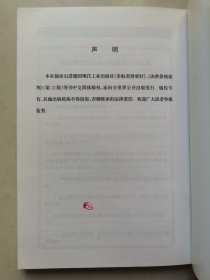 决胜价格谈判