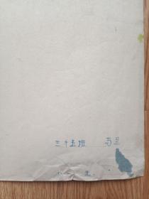 自已的事自己做 手绘画稿