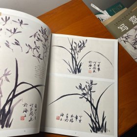 国画训练新编系列（第3辑）：岭南画派花鸟技法