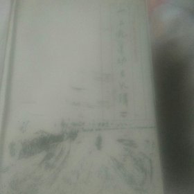 一二九运动在天津