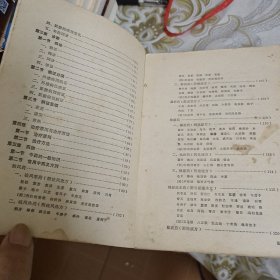 中医临床新编 A12