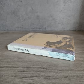 【未翻阅】与生俱来的自由：我与狮子爱尔莎的故事｜C1
