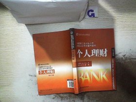 中国银行业丛业人员资格论证考试辅导教材：公司信贷（2010年版）