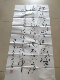 山西宁晋兵书法331