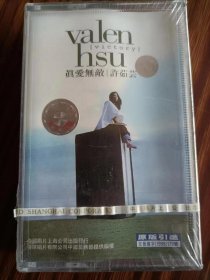 磁带，Valenhsu许茹芸真爱天敌。中国唱片上海公司出版发行，1999年原版引进，全新未拆封。