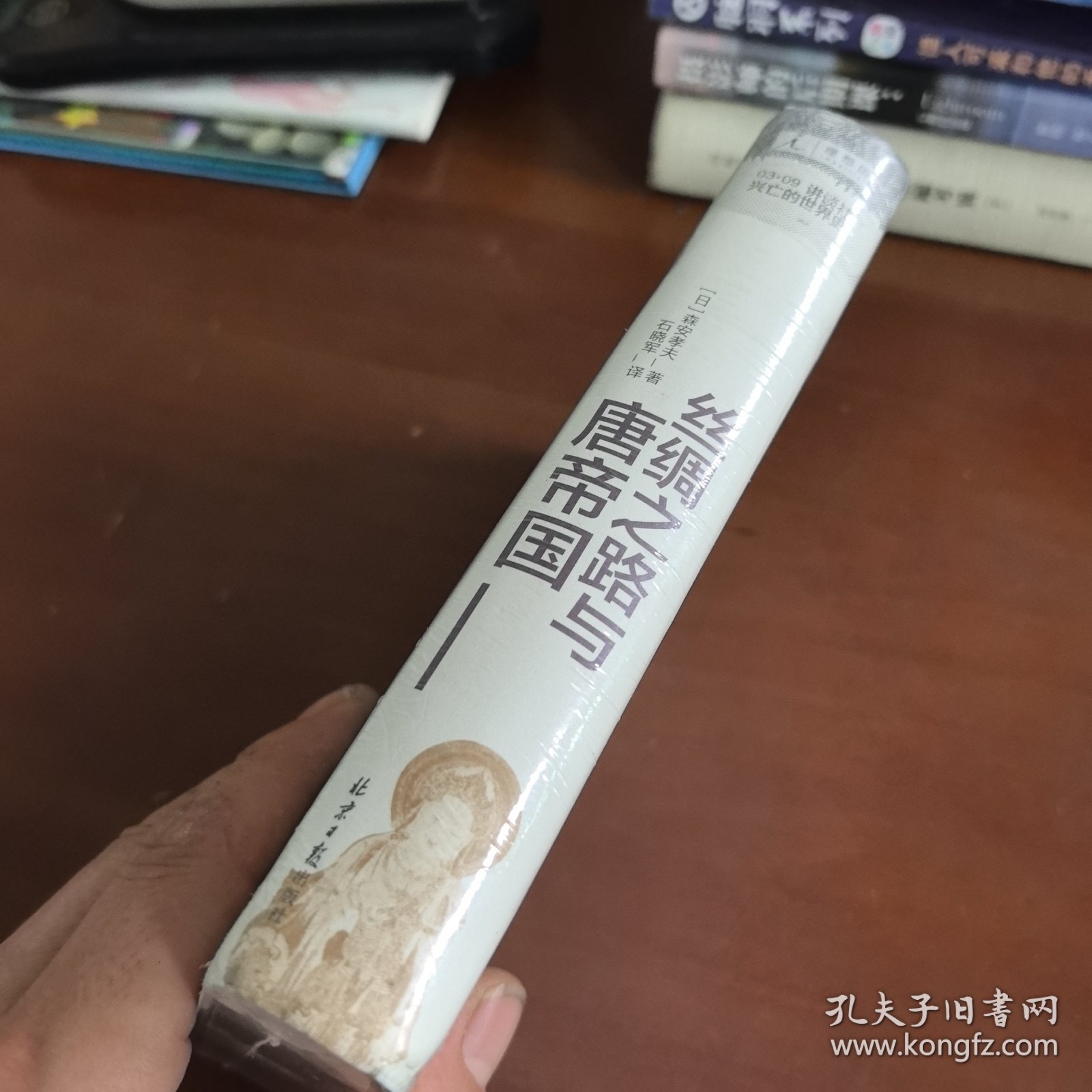 丝绸之路与唐帝国