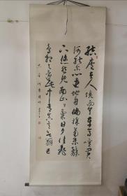 周明133*68.5厘米
