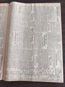 人民日报1949年12月9日全国农业生产会议开幕李书成部长提出明年农业方针热烈响应毛主席号召华北军区某兵团在练兵空隙中参加生产建设获得成绩准备明春展开大生产苏代表团抵京叙利亚黎巴嫩代表同来人民革命军事委员会设民航气象两局珠江口外解放龙穴岛西蒙诺夫由汉返京首都学生教师举行晚会纪念129121彭真号召大家做毛主席的好学生北京市人民政府委员会定今日举行成立典礼北大香港同胞的爱国热潮长沙景德镇的瓷业和工运