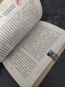中国文化的脉络与灵魂 : “百姓大学堂”演讲实录