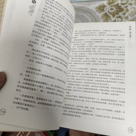 毛泽东与林彪