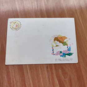 1992年——贺年有奖明信片（单张 实寄 有纪念邮戳）。