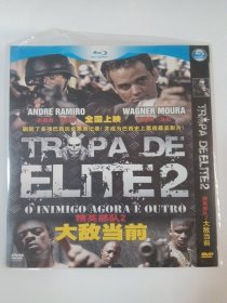 电影： 精英部队2大敌当前 2DVD 本碟不支持电脑播放 多单合并运费