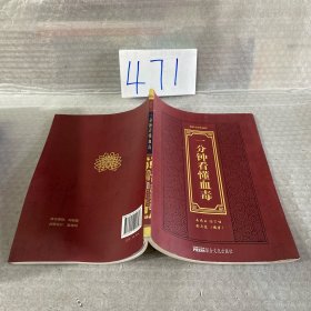 中國(guó)社區(qū)發(fā)展基金理論與實(shí)踐
