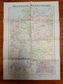 【老地图】德意志联邦共和国 德意志民主共和国地图