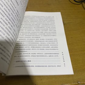 文艺成都书系：散文成都+诗意成都（两册合售）【实物拍照现货正版】