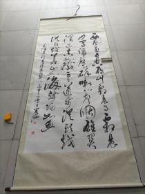 刘养池六尺书法作品一幅