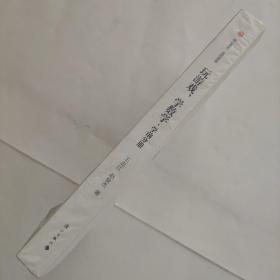 玩游戏，学数学·学前分册