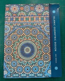 islamic geometric design