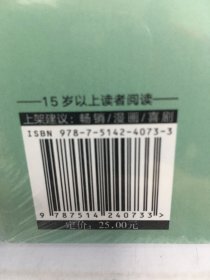 间谍过家家(1-8) 全8册