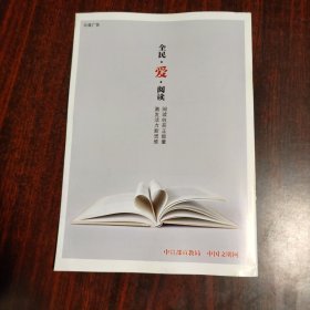 创新作文 晨读晚诵 2023年4月号