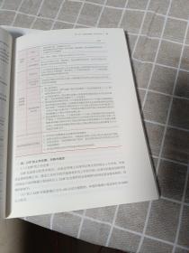 基金从业资格考试统编教材：证券投资基金（上 下册）2本合售