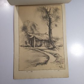 风景铅笔画（下册）